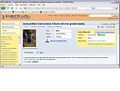 Thumbnail for version as of 21:24, 25 January 2009